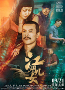 波多野结衣中文在线观看